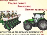 Promotion!!! img