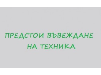 Тръбно-ролкови дъждовални машини